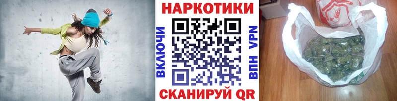 Магазин наркотиков Шумерля Канабис  blacksprut онион  APVP  Меф  ГАШ  Кокаин 