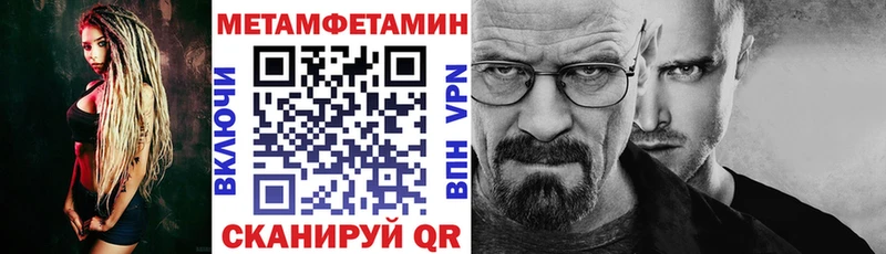 АМФЕТАМИН VHQ  где найти   Шумерля 