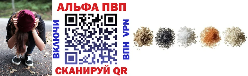 Alfa_PVP кристаллы  Шумерля 