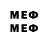 МЕТАДОН VHQ Stoxy