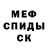 Метадон мёд Toli Wild