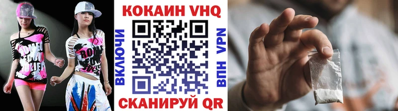 Кокаин Колумбийский Шумерля