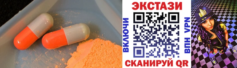 кракен как войти  Шумерля  Ecstasy бентли 