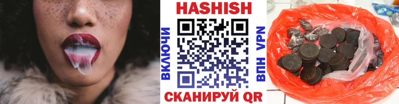 ГАШИШ ice o lator  Шумерля 