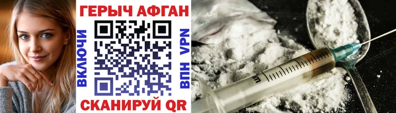 ГЕРОИН белый  где купить наркоту  Шумерля 