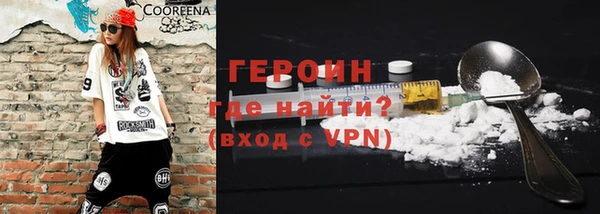 стафф Гусев