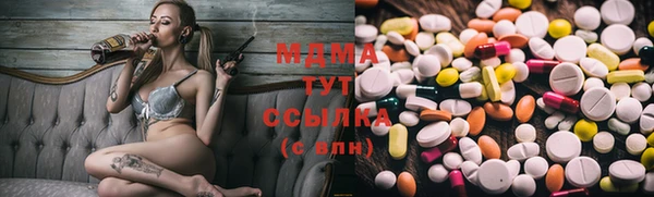 мдма Гусиноозёрск
