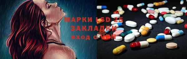 прущий лед Гусь-Хрустальный