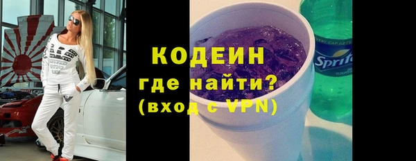 мдма Гусиноозёрск