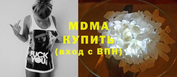 мдма Гусиноозёрск