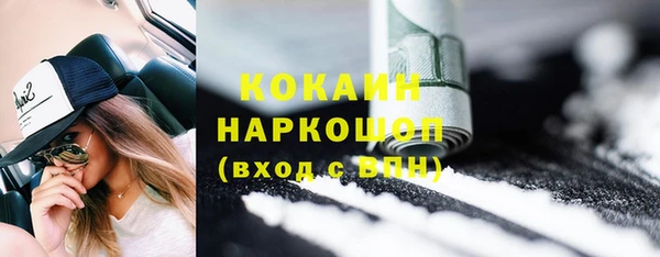 не бодяженный Горно-Алтайск