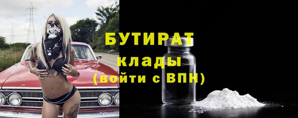 мдма Гусиноозёрск