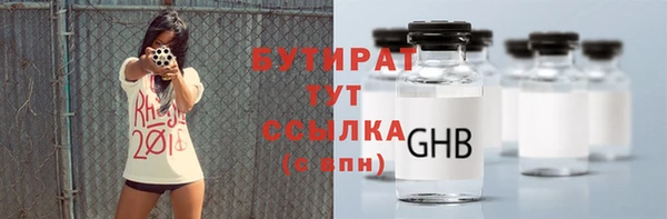 ПСИЛОЦИБИНОВЫЕ ГРИБЫ Горняк