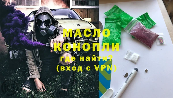 ECSTASY Горнозаводск