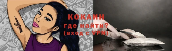 мдма Гусиноозёрск