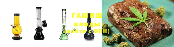мдма Гусиноозёрск