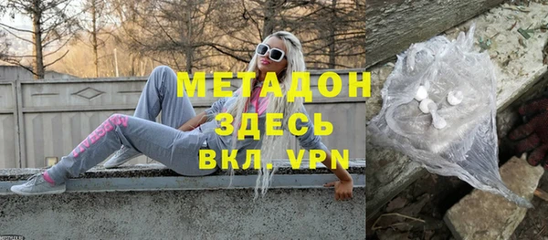 прущий лед Гусь-Хрустальный