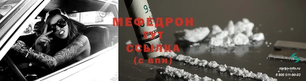 мдма Гусиноозёрск