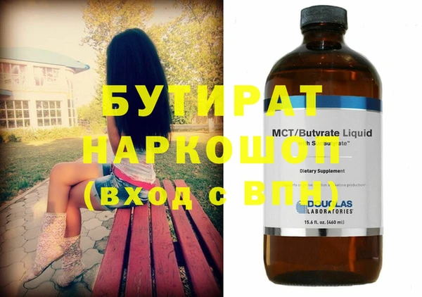 стафф Гусев