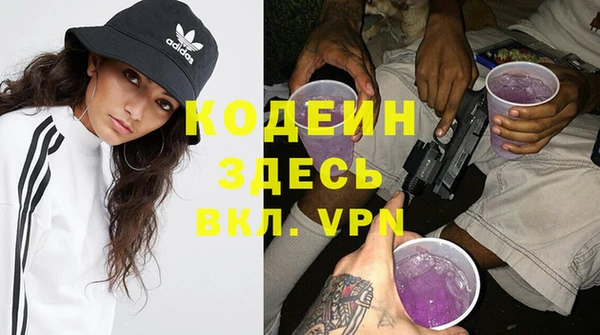 прущий лед Гусь-Хрустальный