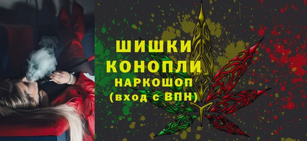 мдма Гусиноозёрск