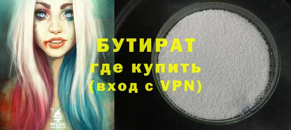 прущий лед Гусь-Хрустальный