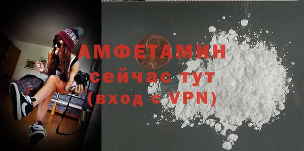 мдма Гусиноозёрск