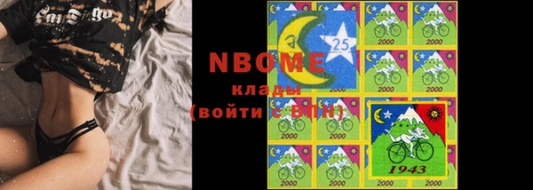 мдма Гусиноозёрск