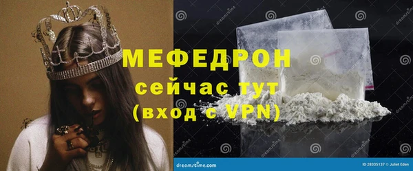 стафф Гусев