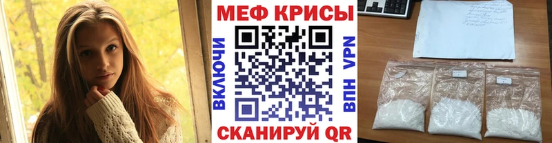 МЕФ 4 MMC  omg сайт  Шумерля 