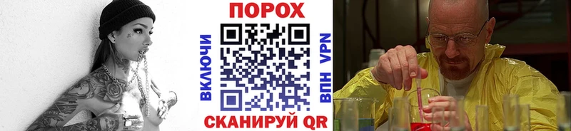 Метамфетамин Декстрометамфетамин 99.9%  площадка состав  Шумерля  omg ССЫЛКА 