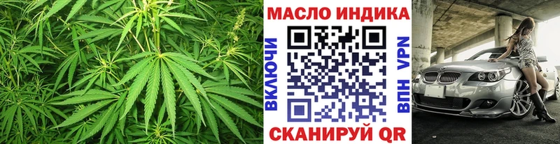 Дистиллят ТГК вейп с тгк  ссылка на мегу ONION  Шумерля  дарнет шоп 
